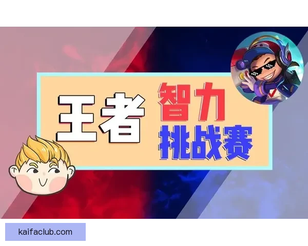 燃爆世界杯：挑战智力与运气的终极竞猜大作战