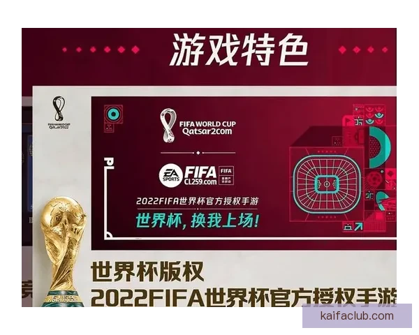 世界杯赛事预测与胜负竞猜技巧分享助你赢取更多奖励